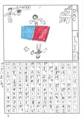 ギャラリー