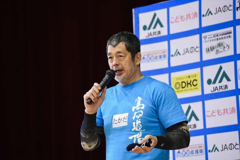 2025.4.13DKC輪島大会～ファミリーで強くなる～