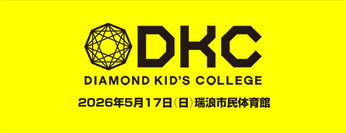 2026年5月17日 岐阜県