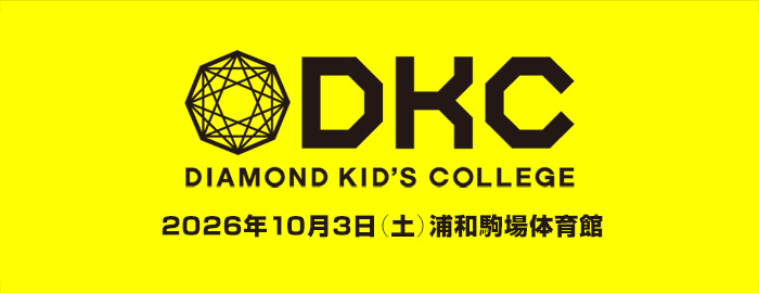 2026年10月3日 埼玉県